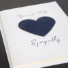 Heart Felt Sympathy Greeting Card sympathy card, letterpress , greeting card, heartfelt, compassion, felted paper